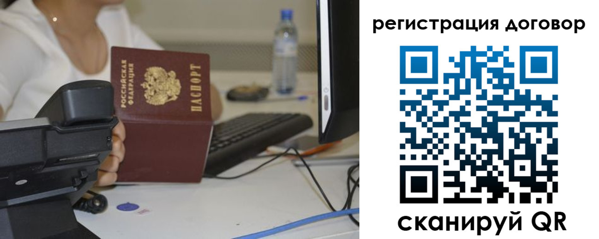 найти адрес прописки в Североморске